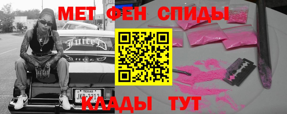 АМФ Premium  Вход с VPN  Барнаул 