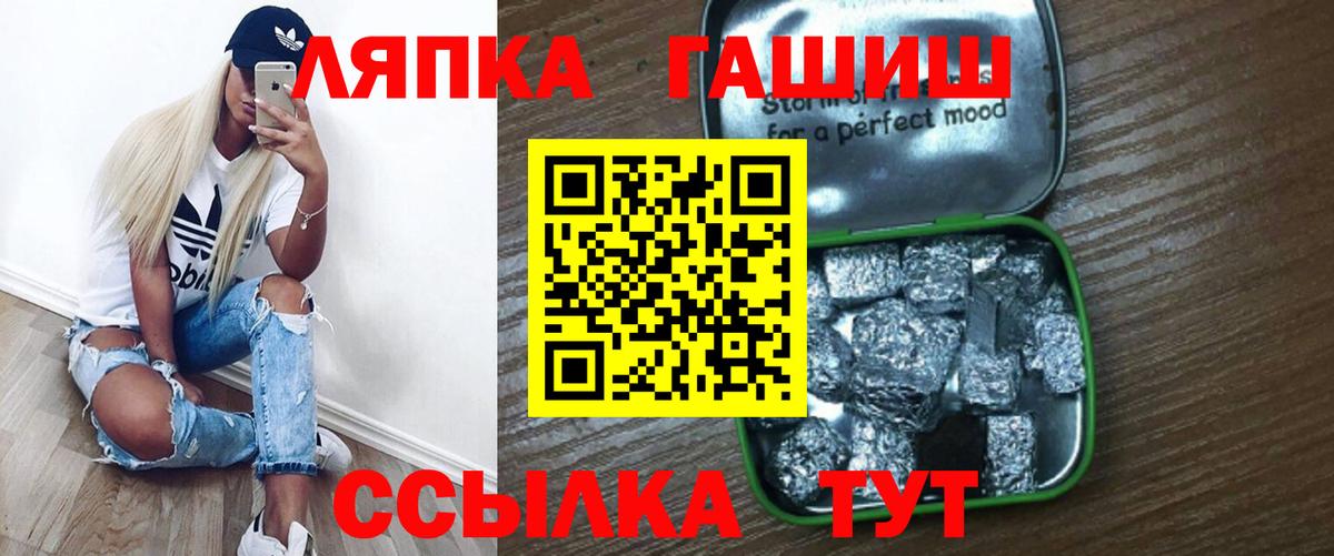 ГАШИШ индика сатива  ГАШИШ Premium  Вход с VPN  Гашиш  Барнаул 