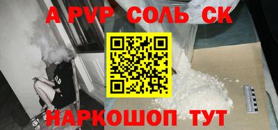 наркотики Аргун