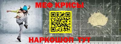 герыч Апшеронск