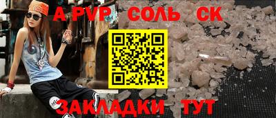 герыч Апшеронск