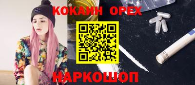 наркотики Аргун