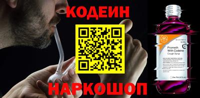 герыч Апшеронск