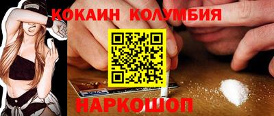 наркотики Аргун