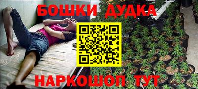 наркотики Аргун