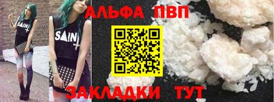 наркотики Аргун
