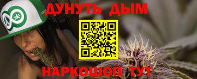 герыч Апшеронск