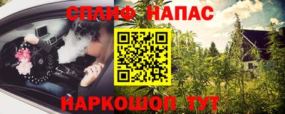 наркотики Аргун