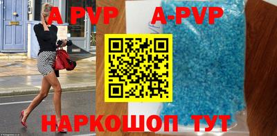 герыч Апшеронск
