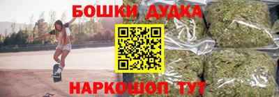 наркотики Аргун