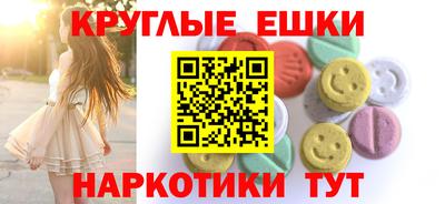 наркотики Аргун