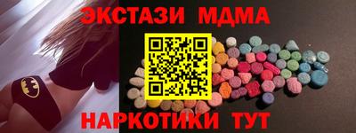 герыч Апшеронск