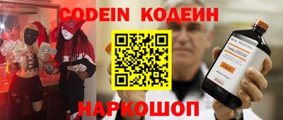 наркотики Аргун