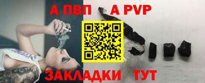 герыч Апшеронск