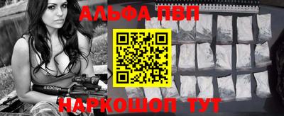 герыч Апшеронск