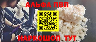 наркотики Аргун