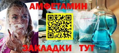 эйфоретик Тула
