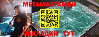 наркотики Аргун