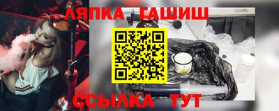 герыч Апшеронск