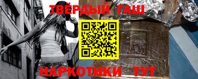 герыч Апшеронск