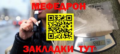 герыч Апшеронск