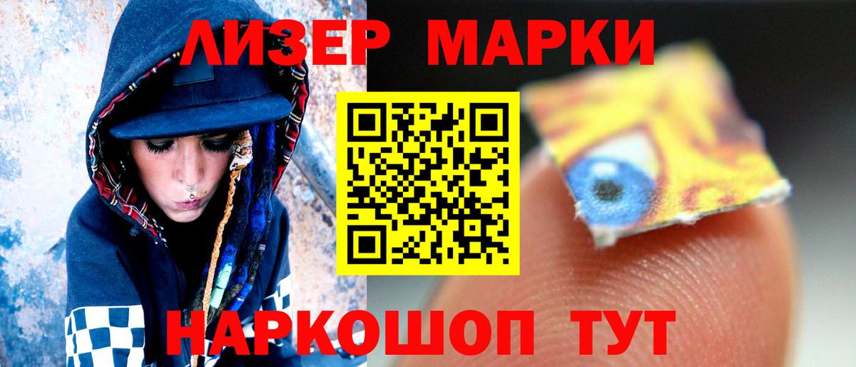 ЛСД экстази кислота  Вход с VPN  Барнаул  LSD-25 экстази  LSD-25 экстази кислота 