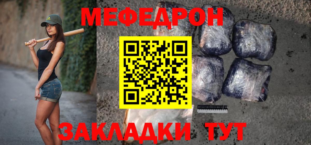 Барнаул  МЯУ-МЯУ  Вход с VPN  МЯУ-МЯУ 4 MMC 