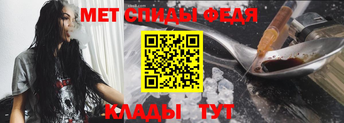 Первитин мет  Вход с VPN  Первитин мет  Барнаул 