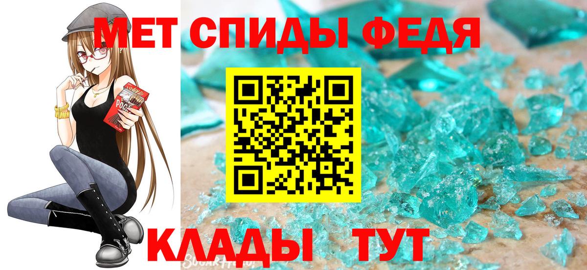 Первитин винт Барнаул