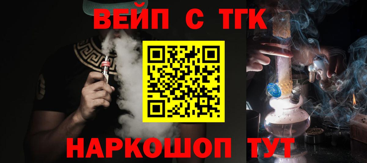 Лсд 25 Барнаул
