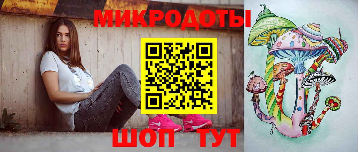 Псилоцибиновые грибы прущие грибы Барнаул