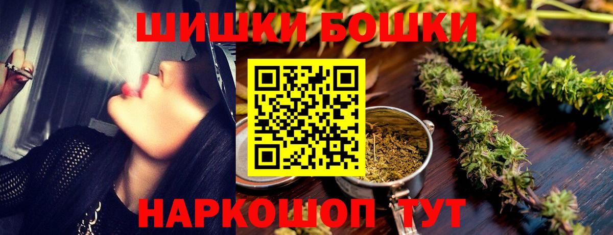 Барнаул  Вход с VPN  Гашиш  LSD-25  Амфетамин кристаллы  Мефедрон  Меф МЯУ МЯУ   Марихуана  Экстази  НБОМе  Cocaine 