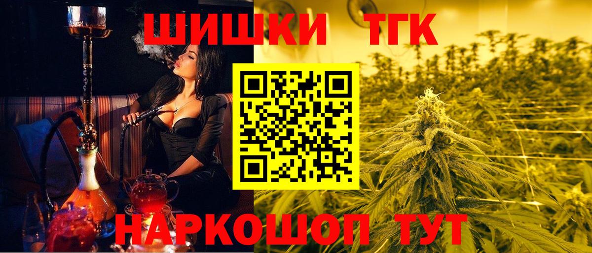 Конопля Bruce Banner Барнаул